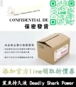 鯊魚持久液 DEADLY SHARK 48000 丨外用延時噴霧【杏一藥局】：圖片 6