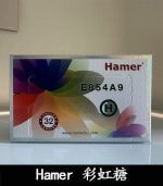 Hamer 彩虹糖（二代汗馬糖）｜馬來原廠研製【杏一藥局】：圖片 2