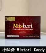 Misteri Candy 神秘糖 – 印尼汗馬糖｜壯陽補腎【杏一藥局】：圖片 2