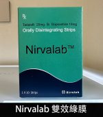 印度綠膜 Nirvalab 雙效薄力士-助勃+延時丨1盒/10片【杏一藥局】：圖片 2