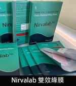 印度綠膜 Nirvalab 雙效薄力士-助勃+延時丨1盒/10片【杏一藥局】：圖片 4