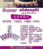 女用果凍威而鋼 Lovegra Oral Jelly100mg【杏一藥局】：圖片 3