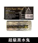 印度黑水鬼 Extra Super Filana｜Avanafil成分 硬而久【杏一藥局】：圖片 3